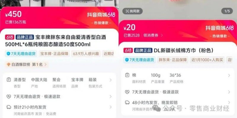 2025漫博与杰仕登相约一个浪漫的夏季 多项乙女独家商品与满额礼等各位玩家来收藏 !