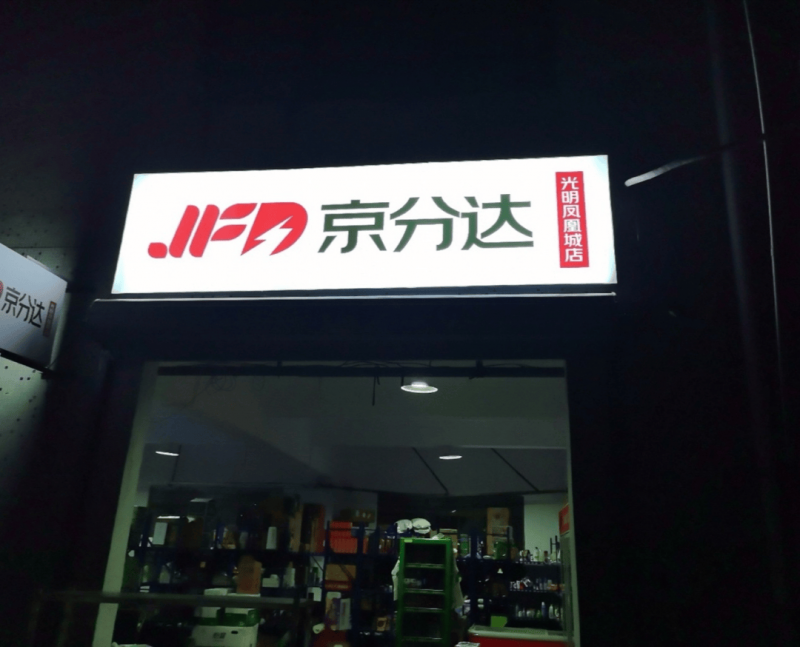 裁员数据对比引争议 索尼裁员规模竟为微软5倍！