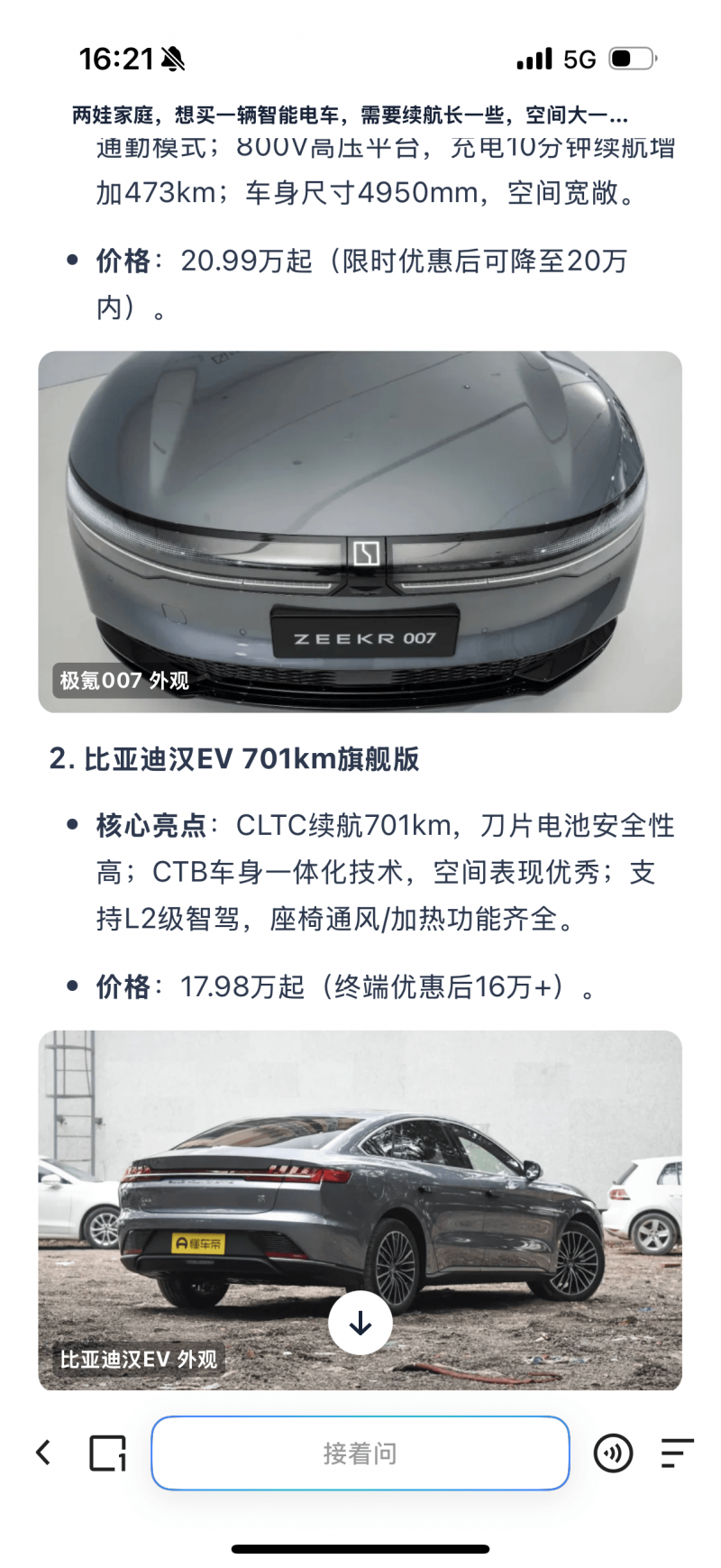《切尔诺贝利人2：禁区》大型替换8月上线 将回归初心
