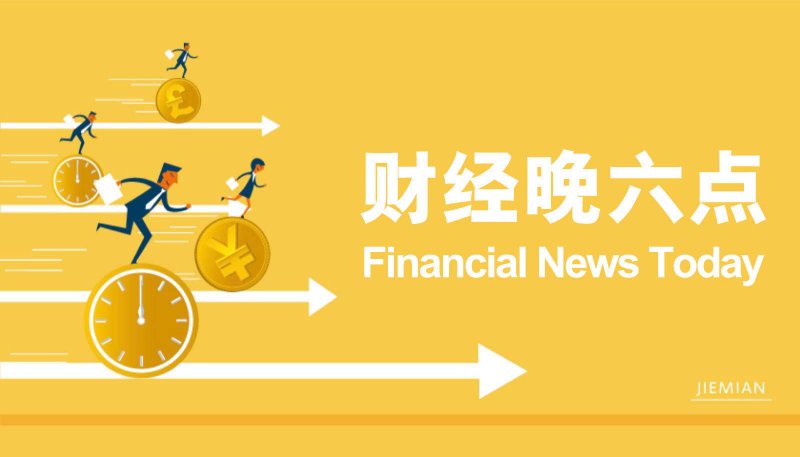 《中国奇谭》衍生影片《浪浪山小妖怪》曝首支长预告！