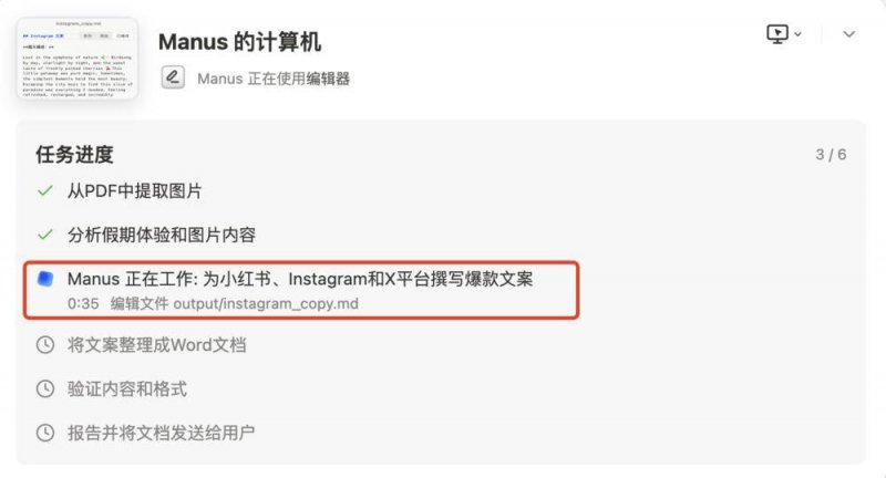 《明末：渊虚之羽》新截图 女主头戴毛绒头套手持战斧